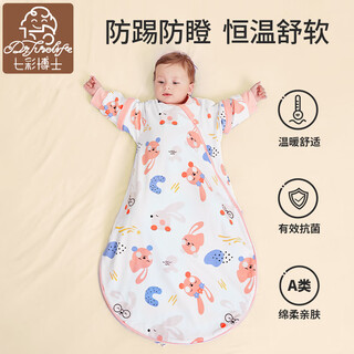 Dr. colorful baby sleeping bag autumn and winter thick constant temperature breathable baby all-in-one anti-kicking and jumping newborn children double-layer powder