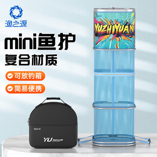 Fishing source fish protection quick-drying square portable black pit net bag thickened fish protection bag fish net bag fishing protection 2m