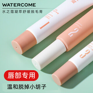 Water kou lip hair removal cream for women, specially for removing moustache, facial hair, hair removal for girls, special lip hair removal for girls, detailed hair removal, kit, lip mustache
