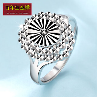Centennial baojinxiang pt950 platinum ring for women, rhombus-shaped imitation diamond faceted women's ring, platinum ring, moon engagement and wedding ring, two holes, about 3.1-3.3 grams, adjustable