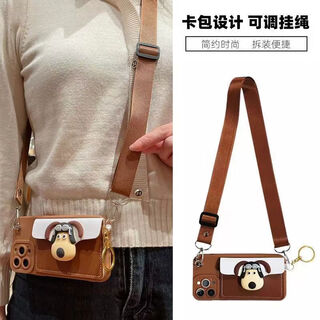 Linghan cross-body coin purse is suitable for huawei mobile phone cases, portable briquettes, simple women's card holder, palm dog full cover, soft shell, brown bear cartoon, cute brown - palm dog patch card holder - crossbody rope, exclusive for huawei mate60