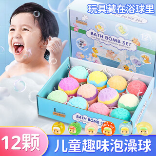 Bo na ling bath ball bath salt ball adult children bath ball toy bubble bath bath ball bath ball baby bath salt ball smiley face bath ball 60g 12 pack
