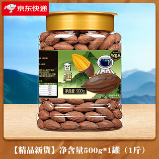 Cyclamen torreya seeds 2023 new goods 500g xiangfei zhuji fengqiao specialty xiangfei dried nuts nuts roasted seeds and nuts whole box 10 jin jin is equal to 0.5 kilograms fine new goods 500g*1 can