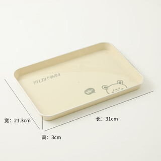 Worthbuy rectangular tray living room home tea tray tea set water cup tea cake fruit snack snack storage tray - cream white small size