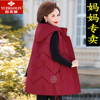 Yu zhaolin (yuzhaolin) brand middle-aged and elderly embroidered down cotton vest for women in autumn and winter 210 jin jin equals 0.5 kg, plus fat and extravagant style to wear as a mother's outfit, burgundy, collect and ship first, 4xl (140-160 jin jin equals 0.5 kg)