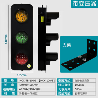 Customized sliding contact line power indicator light for traveling crane crane three-phase three-color signal light led380vhxc hcx-tb-100/3hxc-100/3