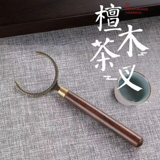 Qianhui ebony tea cup and fork tea clip cup holder metal tweezers solid wood tea clip kung fu tea set clip tea ceremony spare parts ebony solid wood tea cup and fork one pack