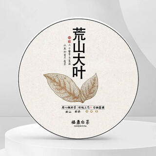 Fuding white tea 2016 alpine wilderness old ancient tree big gold leaf old white tea cake mint fragrance 300g