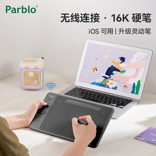 Parblo intangbo SW小紫板无线数位板电脑画画手绘板网课手写板电子画板 intangbo SW星耀黑