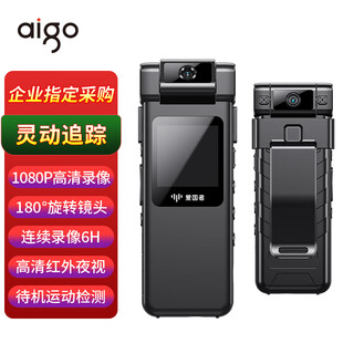 Patriot law enforcement recorder high-definition chest video evidence collection small riding motorcycle sports camera s7-256g