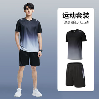 Buruite sports suit men's summer fitness clothes quick-drying short-sleeved t-shirt basketball badminton training shorts running equipment