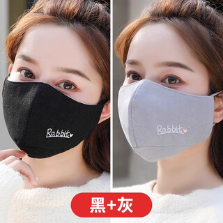 慕琼（MUQIONG）高颜值布口罩可洗纯棉质全棉冬天潮流保暖囗罩防风防寒女士秋冬款 黑色+灰色 均码