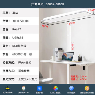 Yunpo full spectrum new national standard classroom lamp kindergarten school household floor-standing eye protection lamp children's learning special piano lamp three-color dimming 3000k - 5000k