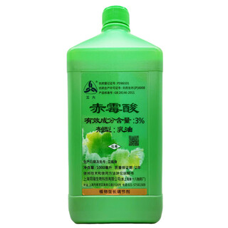 Sanliu shanghai tongrui 3% gibberellic acid seedling weight gain seedless germination early flowering gibberellin 920 growth regulator 1000 ml