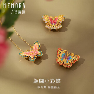 Shipulin 18k gold pendant butterfly pendant women's gift self-wear birthday gift red butterfly