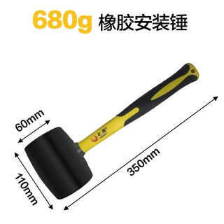 Qi ang multi-functional rubber hammer large floor tile leather hammer special tool for tiling tiles qi ang rubber hammer 680g