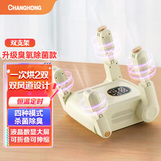 Hyundai korean shoe dryer, shoe dryer, shoe dryer, shoe dryer, purple light salt box, deodorizing household shoe drying device, shoe warmer, upgraded 4-foot telescopic, purple light salt box + ozone - digital display model