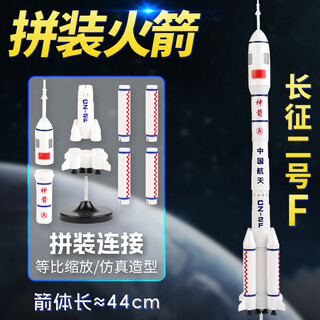 Chiyu car play long march 2 launch vehicle toy diy assembled version simulation aerospace military model boy new year gift