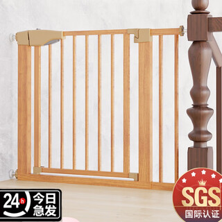 Oupei stair entrance guardrail, child protection gate, baby partition fence, kitchen fence, baby pet railing, safety door, wood grain high-end model, suitable for width 83-89cm