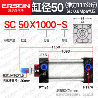 Small pneumatic long stroke standard cylinder large thrust sc63/80/100/125/160/200/250 extended sc50x1000-s