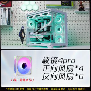 Huntkey s980 tornado full view version sea view room column-free side transparent computer case desktop host atx pure white 240\360 water cooling fan + prism 4pro fan white*10