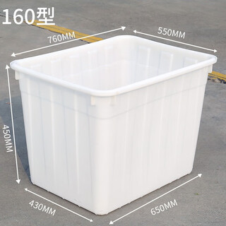Plastic water tank square bucket thickened water storage large rectangular fish tendon soaked ceramic tile clothing factory turnover box material thickened 160 type 770*560*460mm