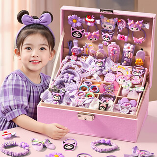 Kondila family children's hair accessories gift box 3-6-10 years old play house toy princess jewelry box 144-piece set birthday gift