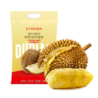 Jingxiansheng thai golden pillow durian 3-4 jin jin is equal to 0.5 kg, guaranteed 3.5 room tree ripe frozen fresh imported fruit