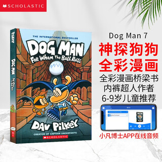 神探狗狗 Dog Man第七册进口原版全彩漫画桥梁书 （凯迪克大奖获奖作家生涯代表作品）小学生课外阅读故事 儿童英语启蒙绘本【6-9岁】