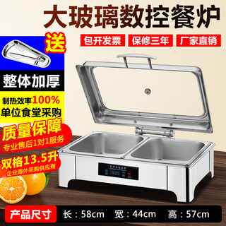 Luxurious 304 stainless steel electric heating buffet stove insulation pot hotel buffy stove buffet breakfast stove insulation pot (cnc) rectangular double compartment deepened 13.5 liters