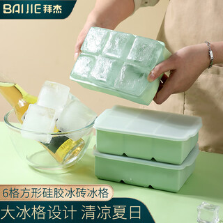 Badger ice cube mold food grade ice making whiskey ice ball ice tray ice cube mold large ice ball refrigerator ice box