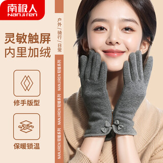 Antarctic gloves winter women's warm cycling driving plus velvet windproof and coldproof touch screen women's gloves nw-263 gray