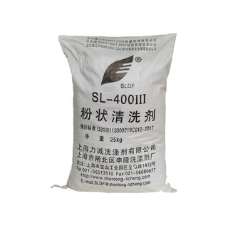 Sldf sl-400iii powder cleaning agent 25kg/bag