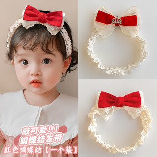 Mu yu 0--3 years old baby headband girl baby fontanelle hat flower hair accessories newborn headband one-year-old headdress bow red bow one pack