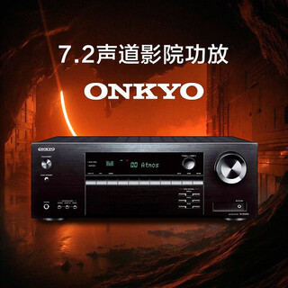 Onkyo tx-sr494 bluetooth home 7.2-channel surround home theater av amplifier 4k dolby atmos