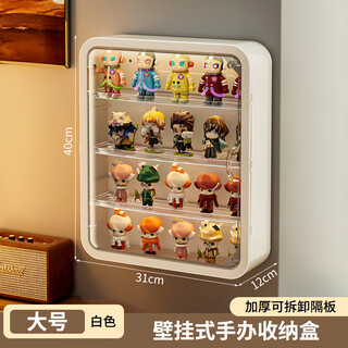 Kaman blind box storage display stand bubble mart trendy lego model display cabinet dust-proof transparent figure storage box thickened wall hanging model white/large size 1