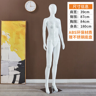 Yi xinwei ni full body model props male and female body mannequin simulation model window wedding dress underwear clothing store display stand female straight hand steps right leg official standard