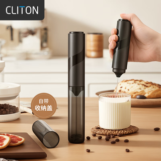 Cliton electric milk frother coffee milk frother retractable household milk frother handheld mini blender