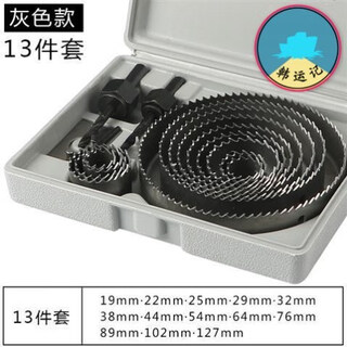 Huaiman bamboo hole opener round drill core stainless steel limit tool steel cone hole drill bit expander ceramic installation natural color grade 13-piece set