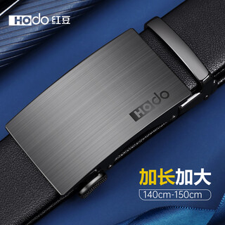 Red bean belt men's automatic buckle genuine leather extra long large size pants belt for boyfriend's birthday gift