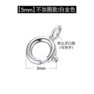 Changju plated 18k gold buckle head spring buckle diy accessories necklace button connector connecting buckle bracelet ring anklet necklace 5mm white gold