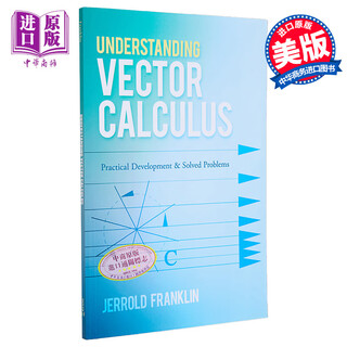 经典电磁学 第二版 理解向量微积分 Understanding Vector Calculus 英文原版 Jerrold Franklin