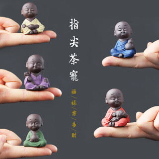 Purple clay tea pet ornaments can nourish and attract wealth tea table little monk zen tea table personalized creative high-end tea accessories mini set of five blessings