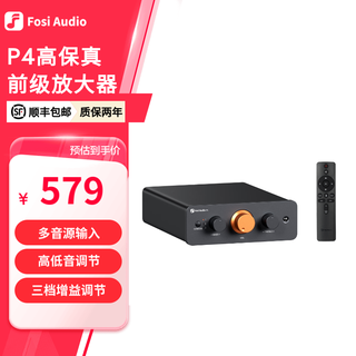 Fosi audio fosiaudio preamplifier fever preamplifier phono effect device high-fidelity preamplifier p4 p4 high-fidelity preamplifier