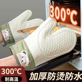 Miling anti-scalding gloves insulated thickened silicone kitchen oven baking high temperature resistant anti-slip anti-heat microwave baking a extra thick gloves 2 fingers rice flour white - 2 pcs