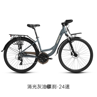 Permanent sichuan-tibet line long-distance travel bicycle professional 24-speed oil disc road heavy-duty off-road economical urban commuter bicycle 24-speed 700c aluminum frame oil disc matte gray