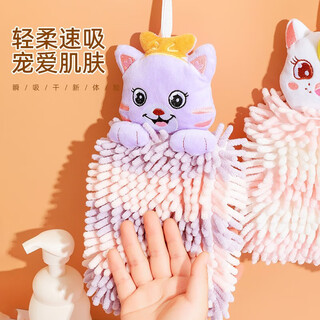 Kebi deer hand towel cartoon cute creative absorbent hand ball kitchen bathroom hanging hand towel kitten*1 purple pink