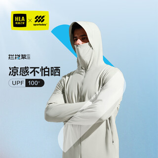 Heilan house (hla) sun protection clothing for men, sportsday thin jacket, uv protection, outdoor fishing, cool feeling for men, summer upf100+ mi xing 39 m 170/88a