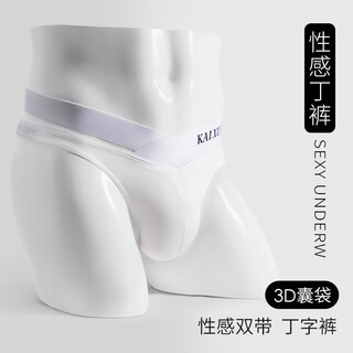 Venimasee (venimasee) men's sexy underwear thong men's tight low waist youth personality single high fork u convex bag triangle fitness haoyue white xl recommended weight 150-170jin jin equals 0.5 kg