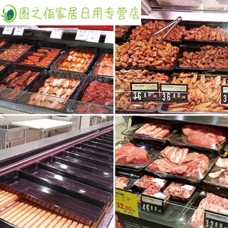 Pickup cat supermarket pork tray fresh tray cold fresh meat display tray black plastic freezer sales tray commercial black 30*60cm